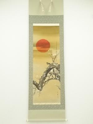 根本雪蓬筆　朝陽梅花　肉筆絹本掛軸（共箱）